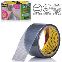 3M 찢어진 방충망 모기장 틈새 수리 보수 테이프 50cm 창문 샷시 패치