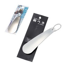 일본 휴대용 구둣주걱(스테인레스 구두헤라), M