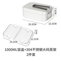 캠핑용반합 코펠 야외주방 알루미늄 합금 피크닉 스퀘어 런치박스 여행용, 1000ML 도시락 투피스