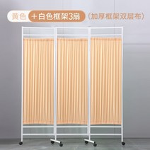 바퀴달린 파티션 가벽 인테리어 가림막 이동식 위생실 3단, (베이지)