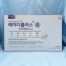 경동제약 레이디플러스 감마리놀렌산 GLA 여성을위한 120캡슐, 1개, 120개