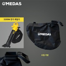 고성능 잔가지파쇄기 나무 가지 목재 톱밥 제조기 농업용 분쇄기 고추대 농작물 멀칭 옥수수대 고급형 플라스틱박스 Midas 잔디 깎는 기계 제초기 시작 스위치 전면 및 후면 휠 송풍기 가방, 3200W 송풍기 가방