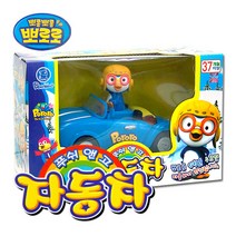 [플레이맥스] 뽀로로 푸쉬앤고 자동차 / 기차 (선택)