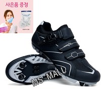 사은품증정 가성비 핫한 22년식 R568 클릿용신발 R768 일반용신발 MTB 로드 평페달 자전거신발, EU45 [280-285mm], 실버, MBT/클릿용
