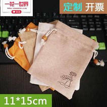 수납가방 차이나 단오 면린넨 향낭 주머니 향기가 텅 비다 클래식 문물놀이 장신구 휴대용 감당함 맟춤제작 793499137, 연꽃 11*1 5 믹스 도안함 빈 봉