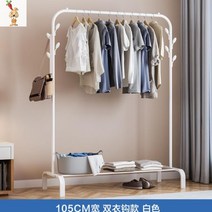 튼튼한 사다리 테트리스 행거 선반 바 세우는 옷가게 긴옷 가벽옷장 낮은 탱크 노르딕, Q.105cm-화이트 더블 사이드 후크