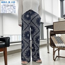 반다나 포켓 쿨 와이드 스판 밴딩팬츠 페이즐리 아이스 냉장고 통바지