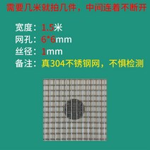 철조망 울타리 가드 그물 가축 과수원 사육 보호막, 10.구멍 6mm-1.0mm 너비 1.5m