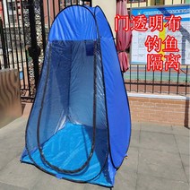 간편 얼음낚시 텐트 캠핑 빙어 낚시 바람막이 얼음낚시, B 블루 1.2x1.2x1.9m