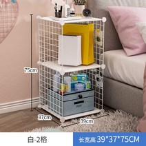 미니수납장 미니수납장 심플 소형차 침대협탁 귀여운 북유럽스타일의 거실 침대옆 다용도 수납 보관 럭셔리 미니 아이, C08-화이트-2체크, T01-조립