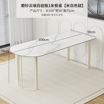 아일랜드 식탁 주방 조리대 상판 보조 수납형 카운터 파티션 베란다, 04 크림스타일 레귤러스타일