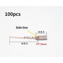 충전식 전동자동차 발전기 카본 브러쉬 레귤레이터 도구 부품 100 개 미쓰비시 Lsuzu 닛산 높은 구리 5x8x, 01 5x7x20mm side 100pcs