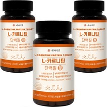 L-카르니틴 단백질 정 식약처 HACCP 인증 분리 유청 농축유청 L-로이신 유신 알약 타블렛 100정, 3개
