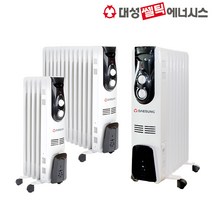 대성쎌틱 전기라디에이터모음 DSRA-5핀 7핀 9핀 15핀, DSRA-9(4-5평형)