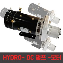 유압파워유닛 24V, 1개