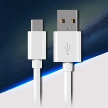 5핀 USB 고속 휴대폰 충전기선 데이터 전송 케이블 1m lg케이블 갤럭시S7충전케이블 갤럭시충전케이블 핸, 화이트 B347 1M, 상품 선택:B347 화이트
