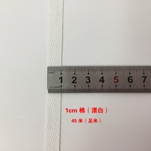 단추 부자재 DIY 액세서리 실크 이불 투인원 이불 어머니 버튼 홈 섬유 네 코너 의류 조정 플라스틱 버튼, 퀼트각 1cm면(표백)