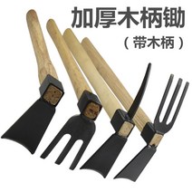약초 지팡이 굉이 두발 괭이 약초 곡괭이 세발 야전 농기구 갈퀴 칡 미니 쇠스랑, 나무 손잡이 4종