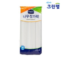 크린랲 이나우스 나무젓가락 30P 1box(100개입)