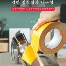 POZEAL 강력 섬유 양면 테이프 멀티 투명 양면 테이프 헴라인 양면테이프 실리콘 양면테이프 (2cm*20m)/(4cm*20m), 화이트（2cm*20m）