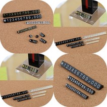 마트498 조립형 고급 가격표 세트 10P 숫자판 백화점 진열매점 시계 프라이스칩 매대 편의점 보석 쇼케이스, 9 투명+금색