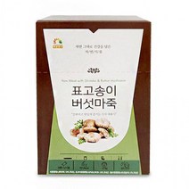 아침 간편 식사 대용식 영야 가득 표고송이 버섯 마죽미숫가루 곡물 아침대용 점심대용 저녁대용 검은콩 검은콩가루 마죽 참마밀 혼합곡 식사대용 간식대용 건강미숫가루 아침대용식 점심대용식 흑미마죽 건강분말 건강분말가루 건강식대용 건강죽, 표고송이 버섯마죽