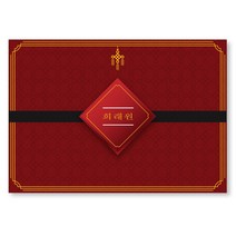 어울림 테이블셋팅지, B4(360*250mm), 칼라