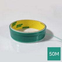 시트지 랩핑지 컷팅용 테이프 나이프리스, 시트지 컷팅 테이프(50M)