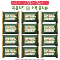 Dr. Green Pure 안심하고 사용하는 항균력99.9% 피톤치드 소독물티슈 30매 X 24팩 슈퍼세일, 상세페이지 참조