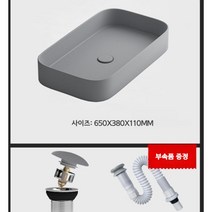 탑카운터 세면대 세면기 셀프교체 카페 라이크멍, 650_매트 그레이