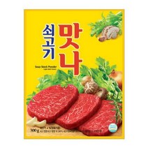 J-MALL 대상청정원 쇠고기맛나 100g부터 1kg까지 조미료 양념, 300g, 2개