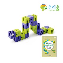 [토마토마토] (브레인숲) 사고력 - 스네이크 퍼즐세트 &_+sn12569EA