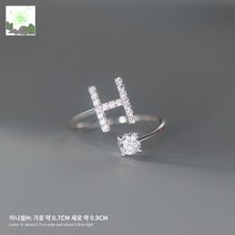 오프닝 커프 이니셜 글자 커플링 우정링 반지 라인