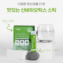 멜론맛 건조효모 22종혼합유산균 바이오틱스 온가족유산균 1개월분