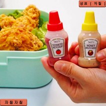 자칠 세트 미니 조미료 소스 병 휴대용 토마토 샐러드 드레싱 케첩 병 조미료 금형 점심 플라스틱 병, 01 JJWP1243_01 CHINA