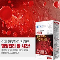 콩팥 신장 영양제 남자 여성 신장에 좋은 콩팟, 60일분 + 비타민증정