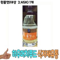 식자재 식재료 도매 유통) 흰물엿(대상 2.45Kg) 1개, 오감만족건강영양맛 본상품선택