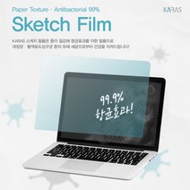 JH+HP ENVY X360 13-AY0089AU 스케치필름_S/N:38+78D340 ; 종이질감 노트북필름 액정보호필름 스케치필름 저반사 CJN30D3, 조합쿠팡 1