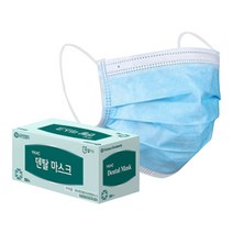 유한킴벌리 덴탈마스크 50매 대형 일회용 일회용마스크_[230328EA], 1, 본상품선택