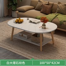 비트라테이블 북유럽 디자인 원룸 분위기클래식 집꾸미기 오피스텔, 화이트 마블링 100*50*42cm