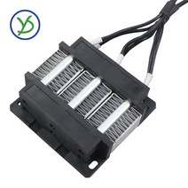 히터부품 200W 24V 계란 인큐베이터 히터 PTC 일정한 온도 가열 요소 전기 미니 75x76mm