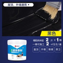 투명방수접착제 옥상방수 타일고정 초강력테이프 지붕 방수 누출 수리 재료 외벽 연고 코킹 크랙 막음 킹 폴리우레탄 페인트 접착제, [01] 600ML  black