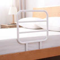 침대 안전 가드 펜스 침대난간 지지대 침대떨어짐방지 침대안전바, 화이트