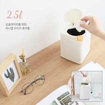 주방쓰레기통 화장실 휴지통 리빙 사무실 매장 원터치 밀폐형 뚜껑8L 습기에강한재질, 단품