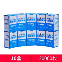 비닐봉지 마트 실링기 끈 포장밴딩기 타이 노끈 결속기, 08 수출용 알루미늄 못 10상자 2