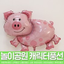 은박 라지쉐잎 핑크돼지 풍선, 단품