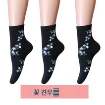 DFMEI 양말 여성용 미드 튜브 가을과 겨울 면 양말 중년 여성용 어머니 양말 따뜻한 단색 두꺼운