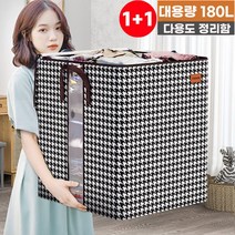 1+1 이벤트) 드림시오 대용량 대형 이불정리함 이불가방 보관함 옷 옷장 의류 수납함 리빙박스 이불함 보관팩 정리함, B타입 140L+B타입 140L