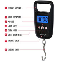 현모양처 손저울 디지털 여행용 주방용 휴대용 캐리어 디지탈, 저울WH-A17L 골드