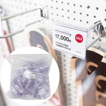 가격표 인쇄물 꽂이 스윙홀더 200P